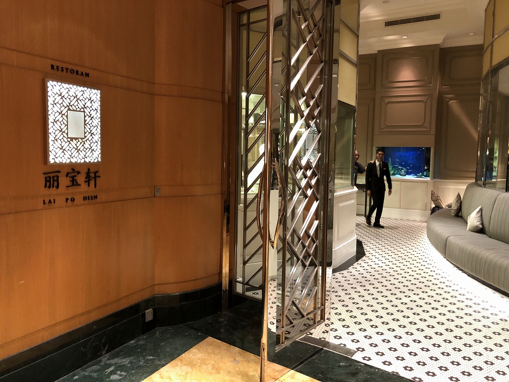 マンダリン オリエンタル クアラルンプールの中華レストラン「LAI PO HEEN」