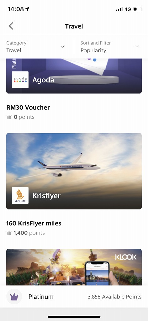 Grabポイントをシンガポール航空のマイルに交換
