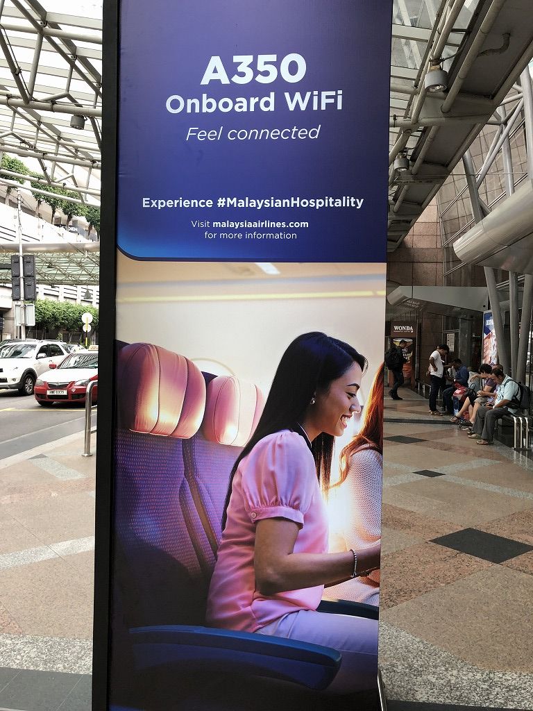 KLセントラル駅のマレーシア航空A350の広告