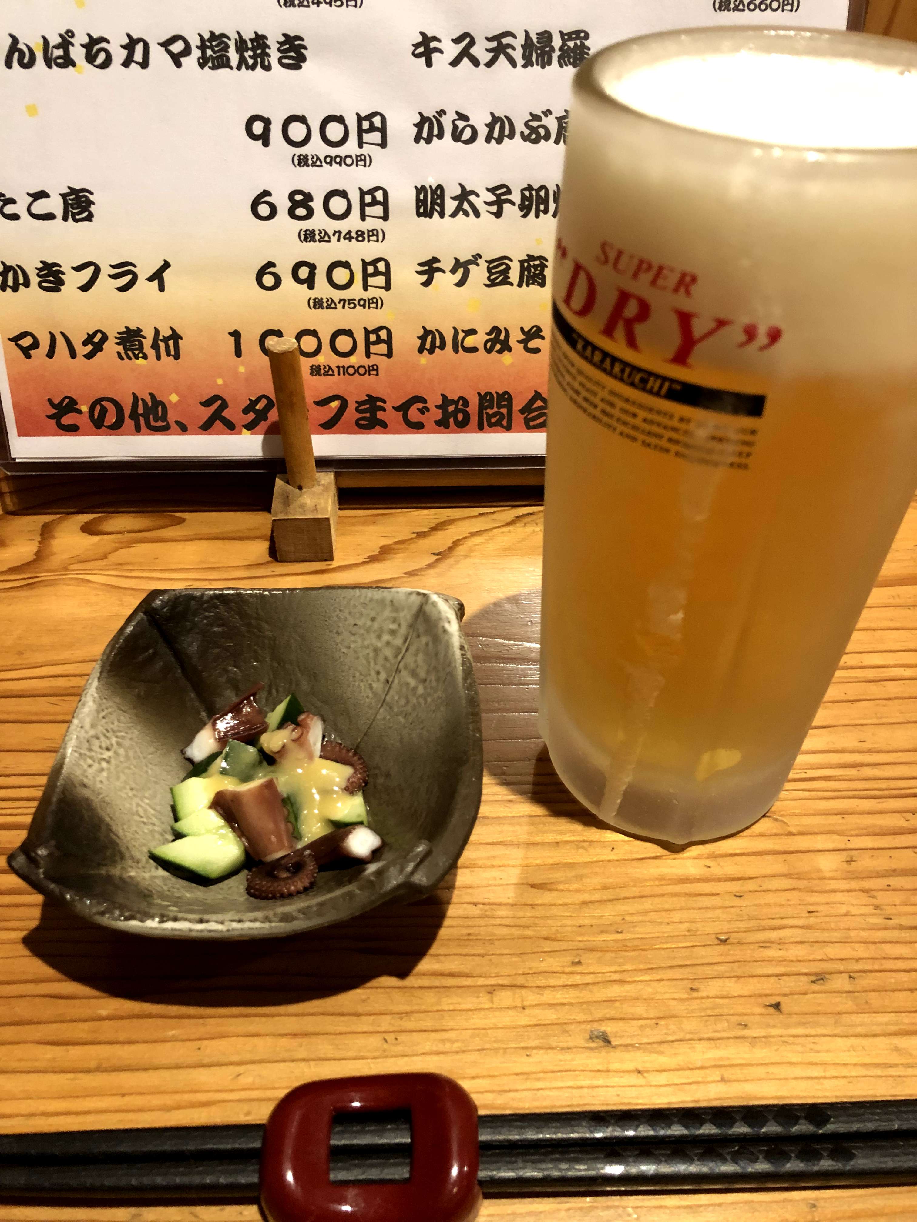 三里木駅の居酒屋「しゅう」の生ビール