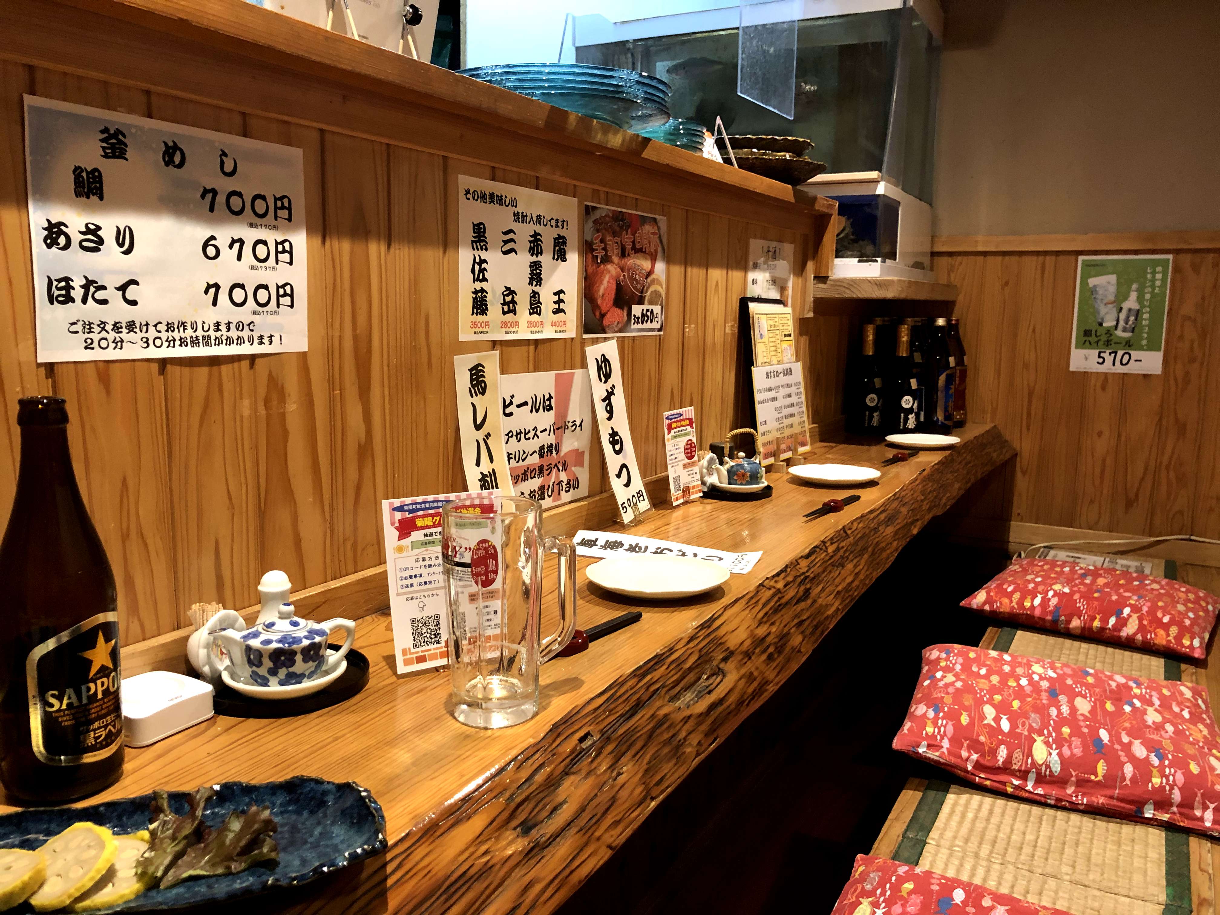 三里木駅の居酒屋「しゅう」のカウンター席2