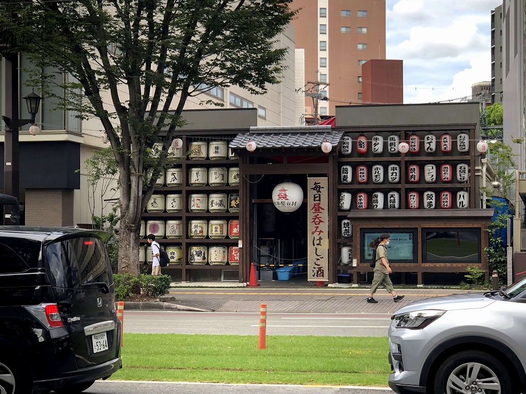 「熊本屋台村」の休村日