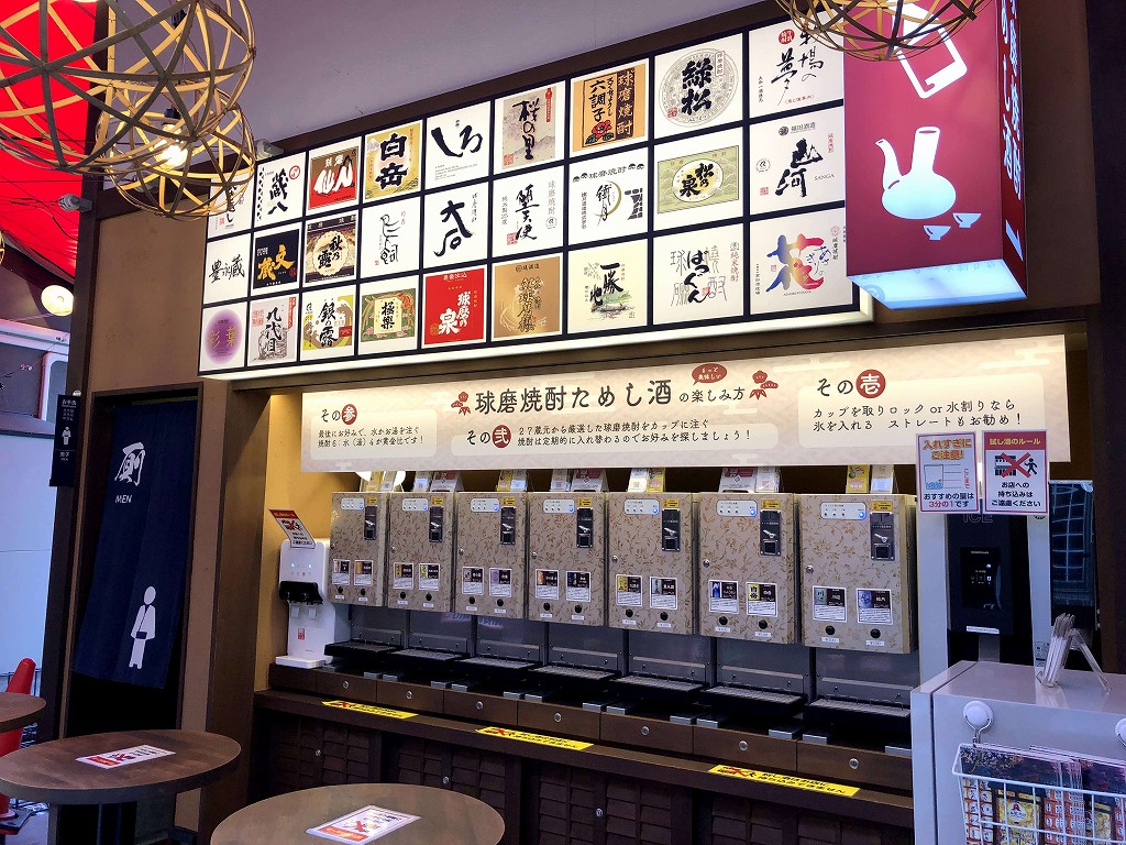 熊本屋台村3