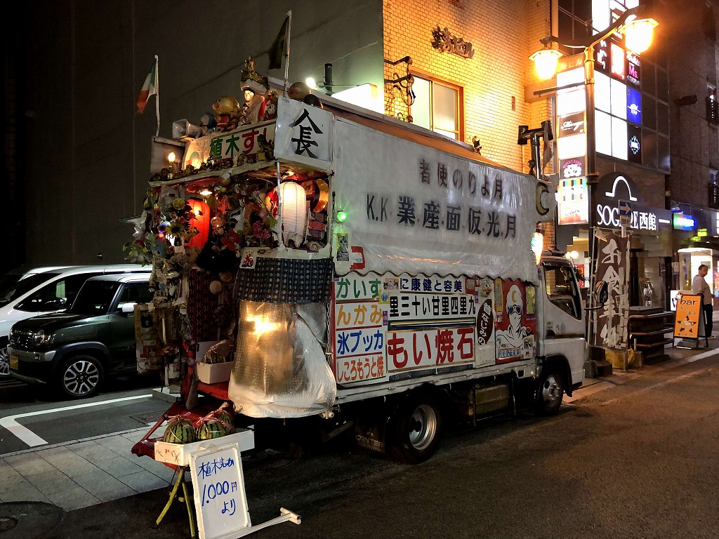 熊本の月光仮面の焼き芋屋