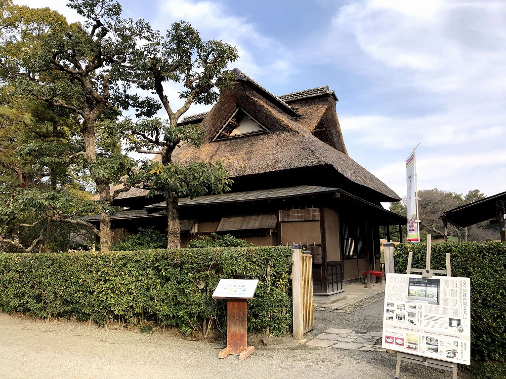 水前寺成趣園の古今伝授の間の外観1