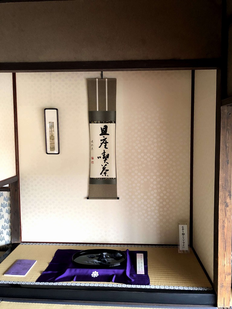 水前寺成趣園の古今伝授の間の床の間1