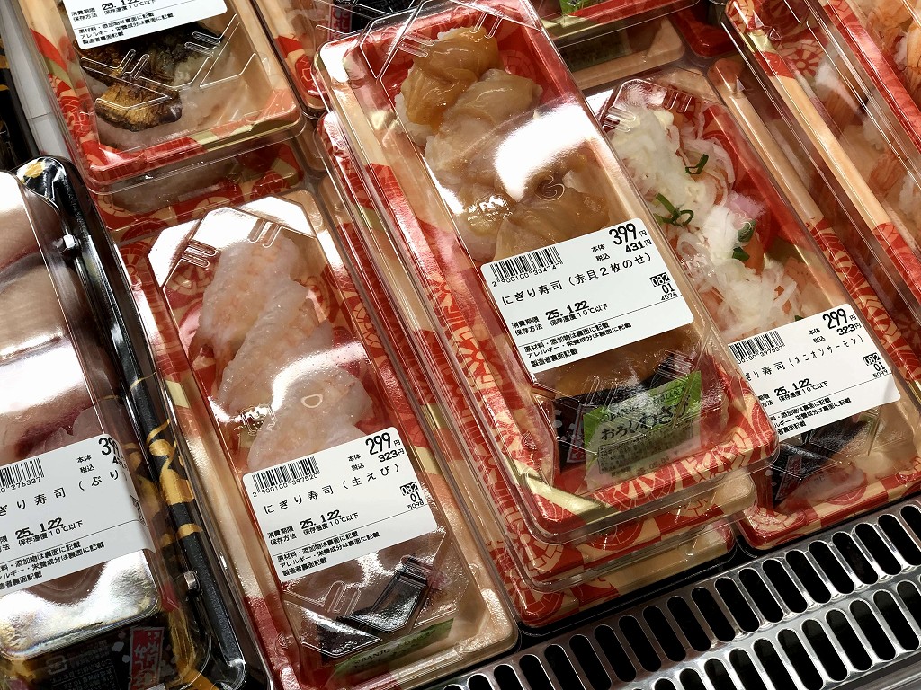 水前寺近くのスーパー「ロッキー」2