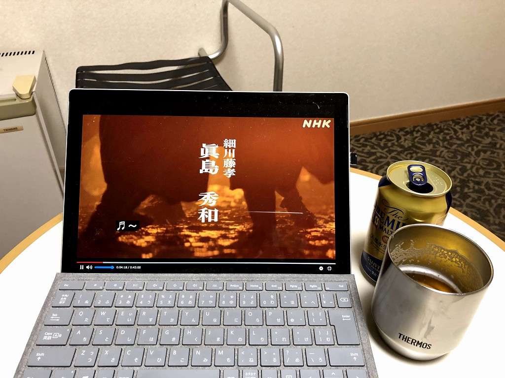 『麒麟がくる』の三条西実枝初登場シーン1