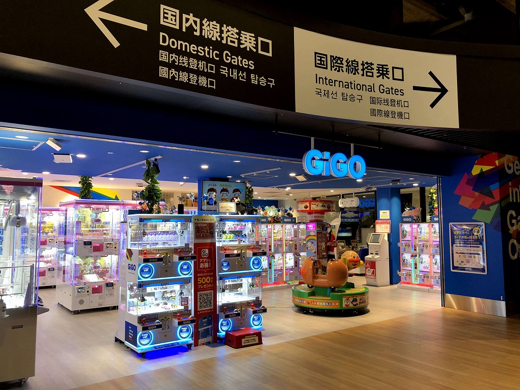 熊本空港のゲーセン「GiGO」1