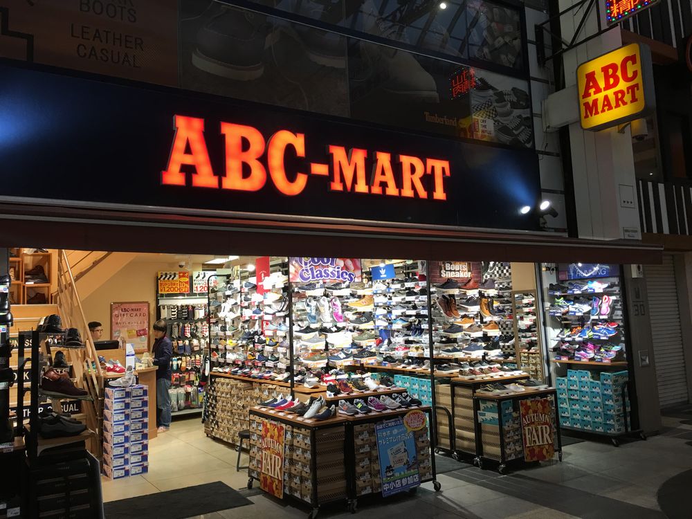 熊本市のABCマート