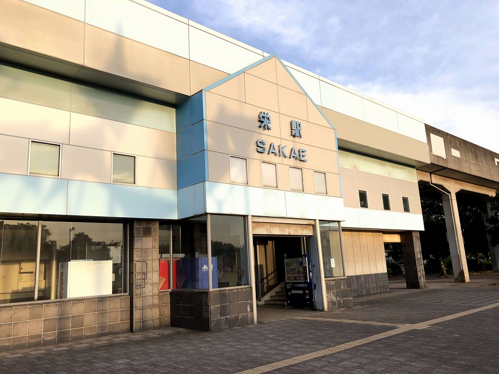 水島臨海鉄道の栄駅