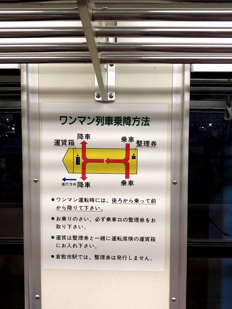美観地区ちかみちのライト