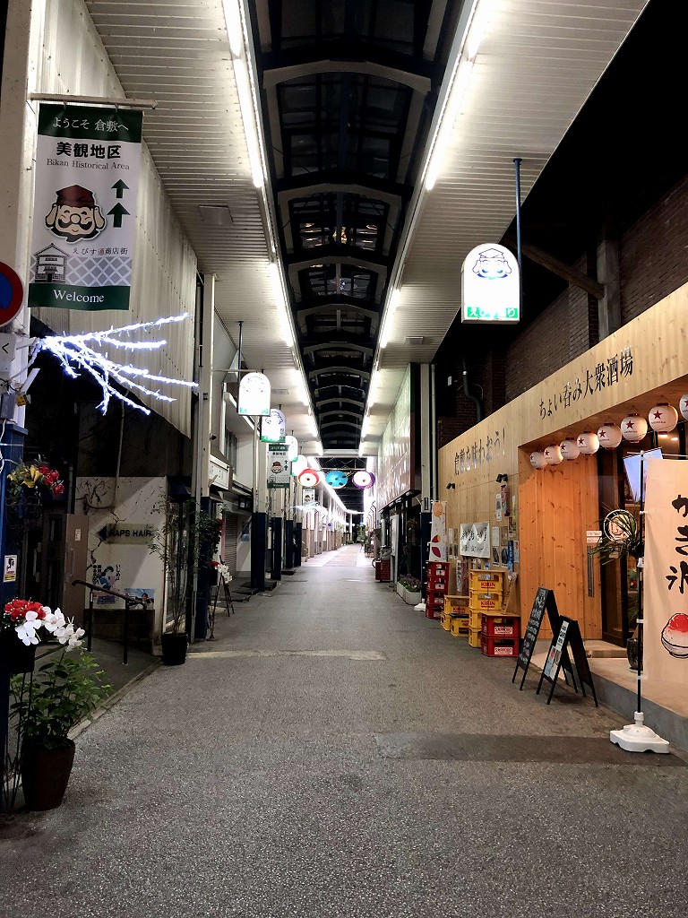美観地区ちかみち2