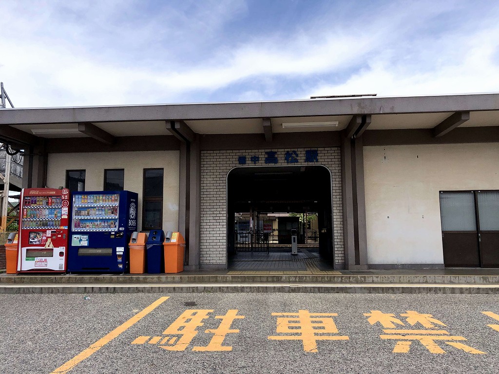 吉備線の備中高松駅の駅舎