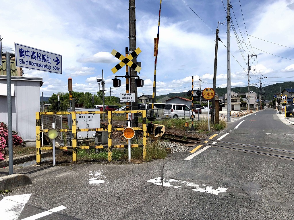 備中高松城跡への道