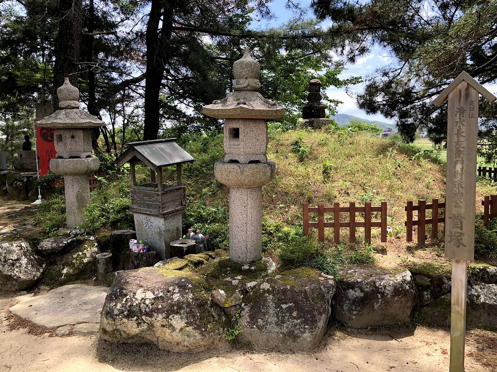 清水宗治の首塚