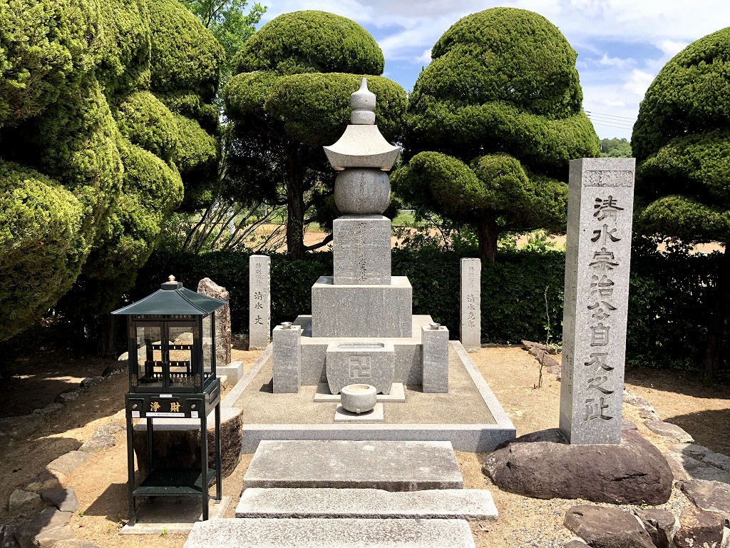 清水宗治公自刃の地