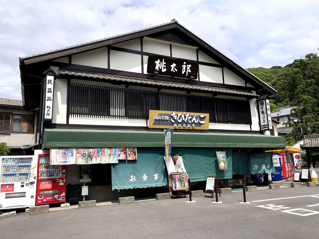「お食事処 桃太郎」の外観