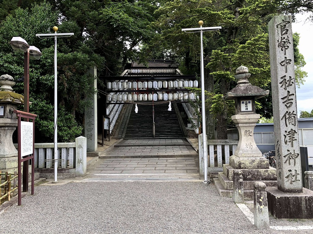 吉備津神社の社号票
