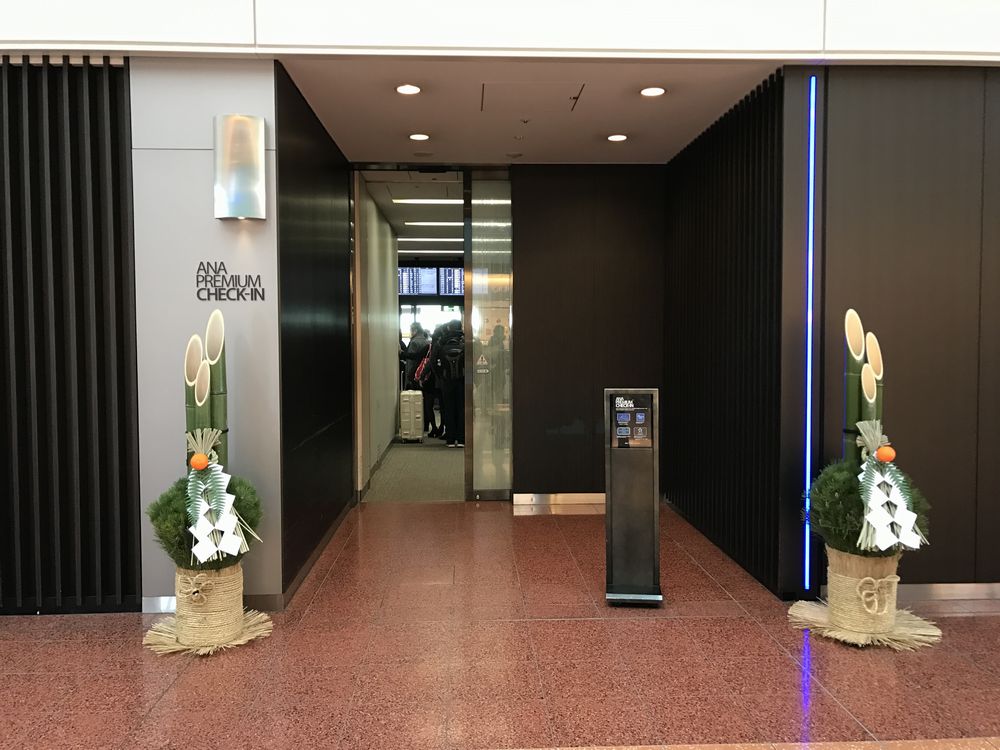 年末の羽田空港のANA PREMIUM CHECK-IN