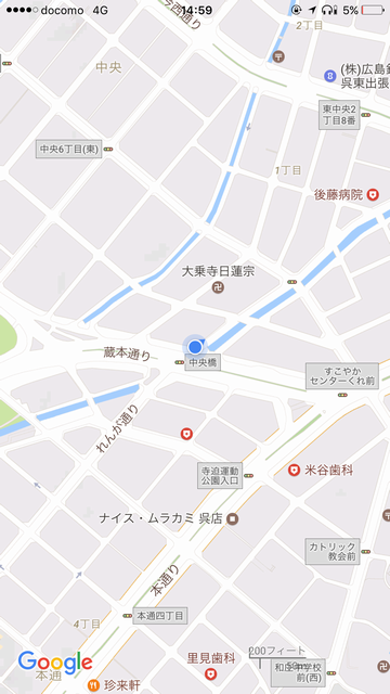呉市の中央橋