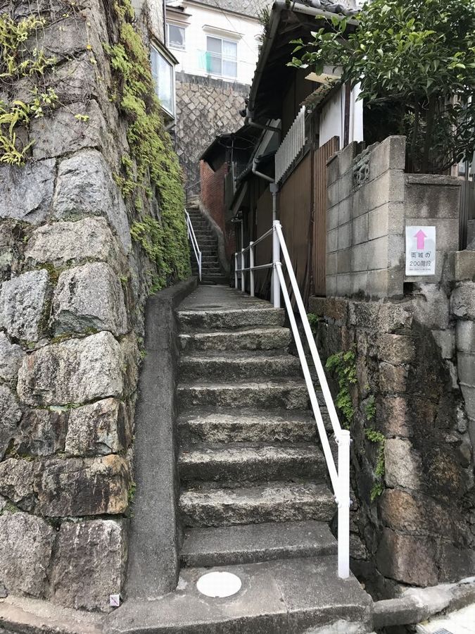 両城の200階段の入口