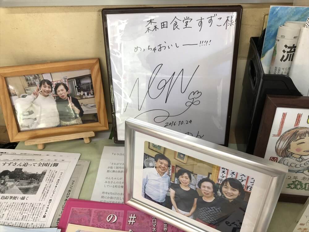 森田食堂ののんさんコーナー2