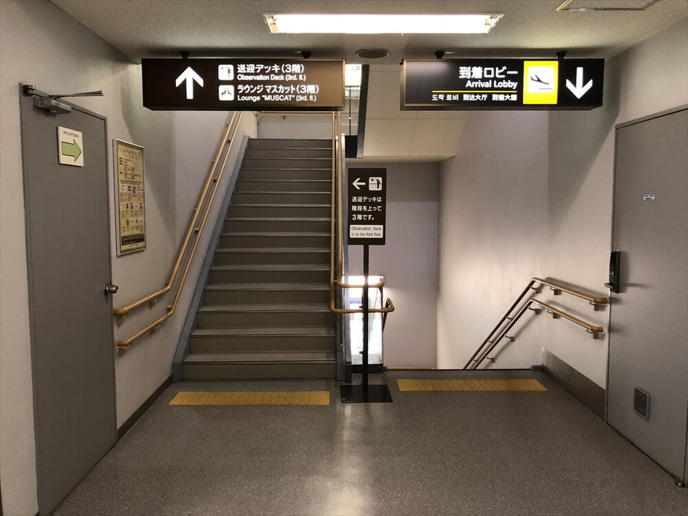 岡山空港の3階への階段