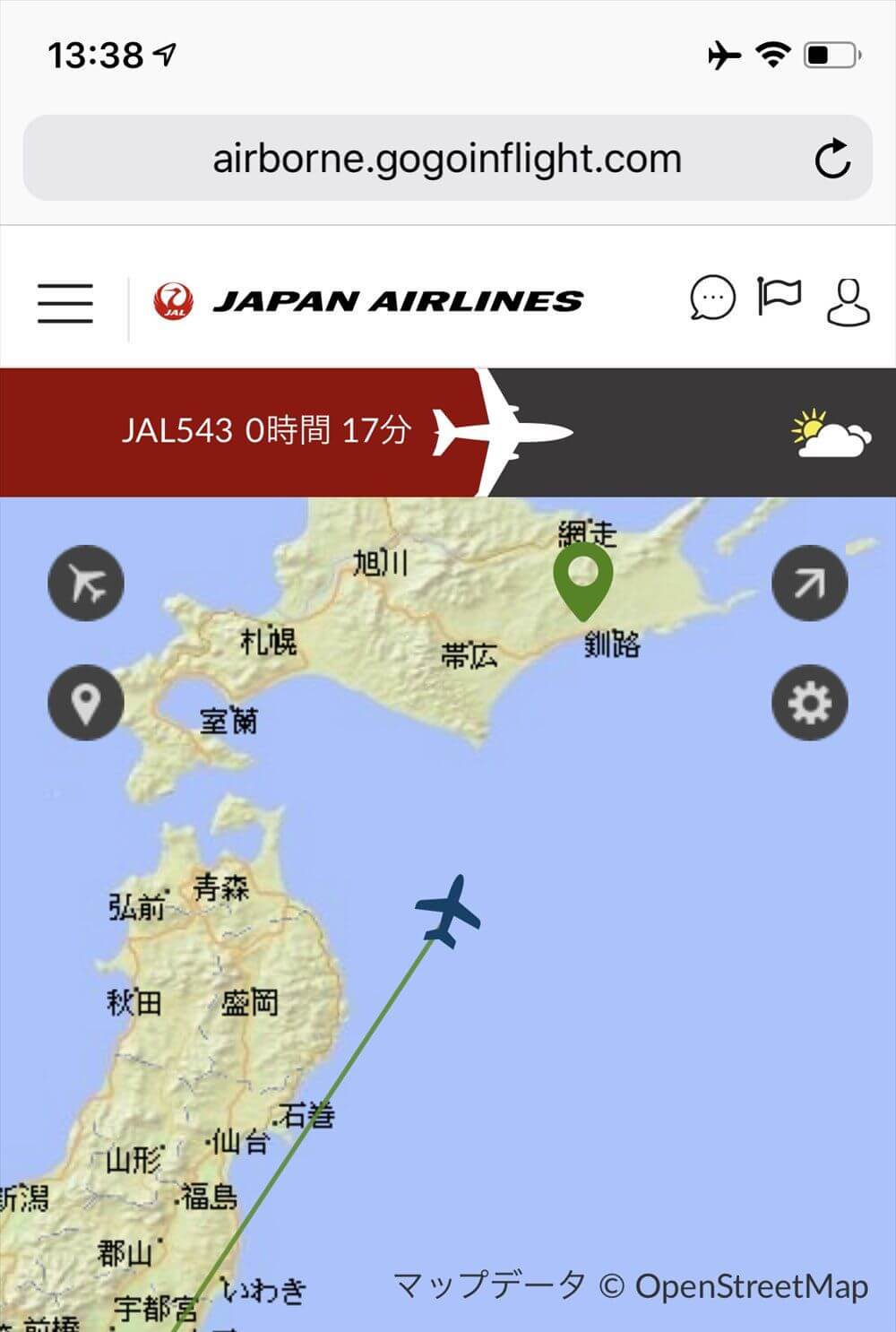 JAL543便のルート