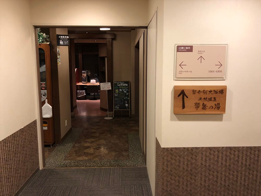ラビスタ釧路川の13階