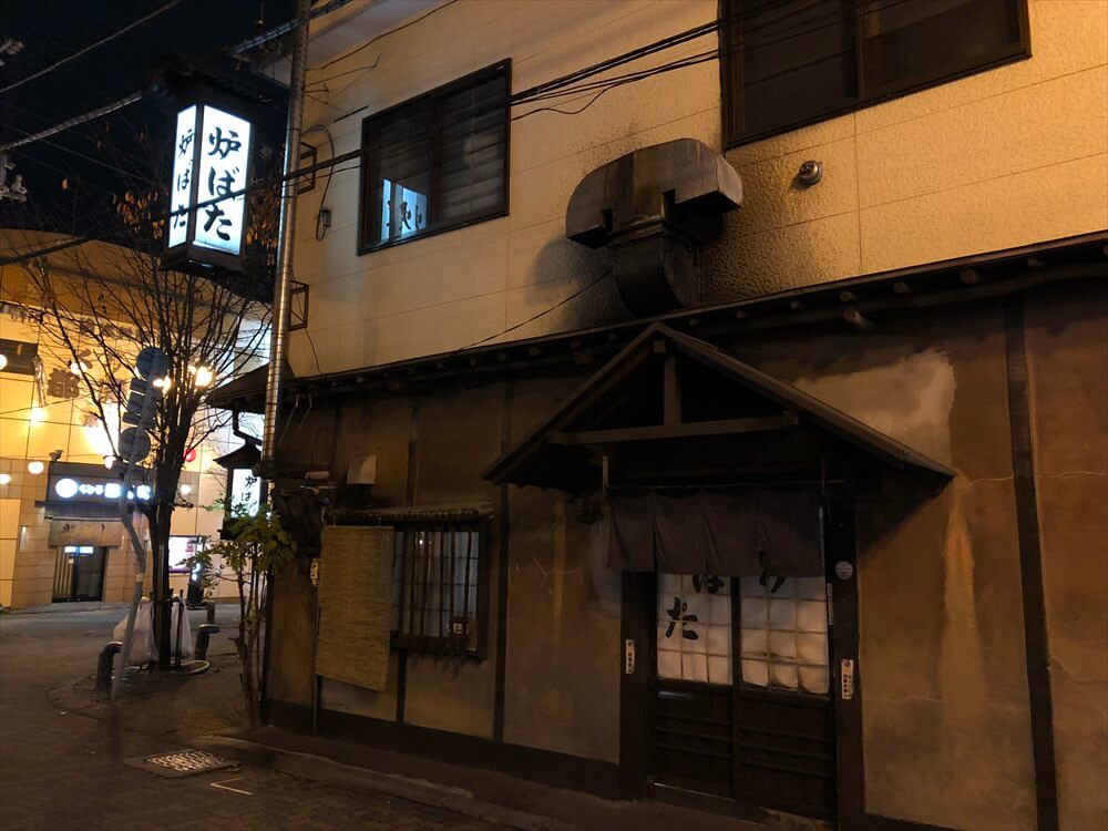 釧路の「炉ばた」の外観1
