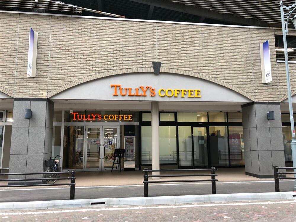 釧路のタリーズコーヒー1