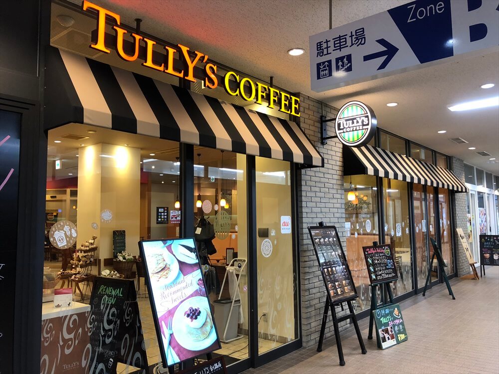 釧路のタリーズコーヒー2