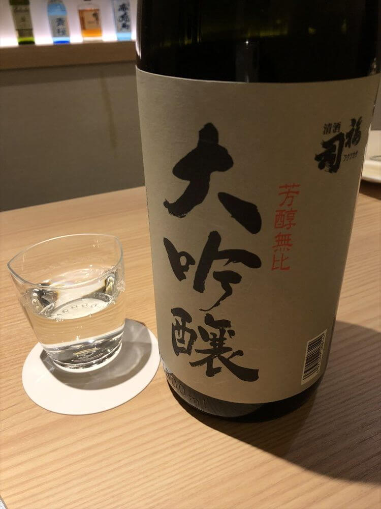 釧路の天ぷら「彩」の福司の大吟醸