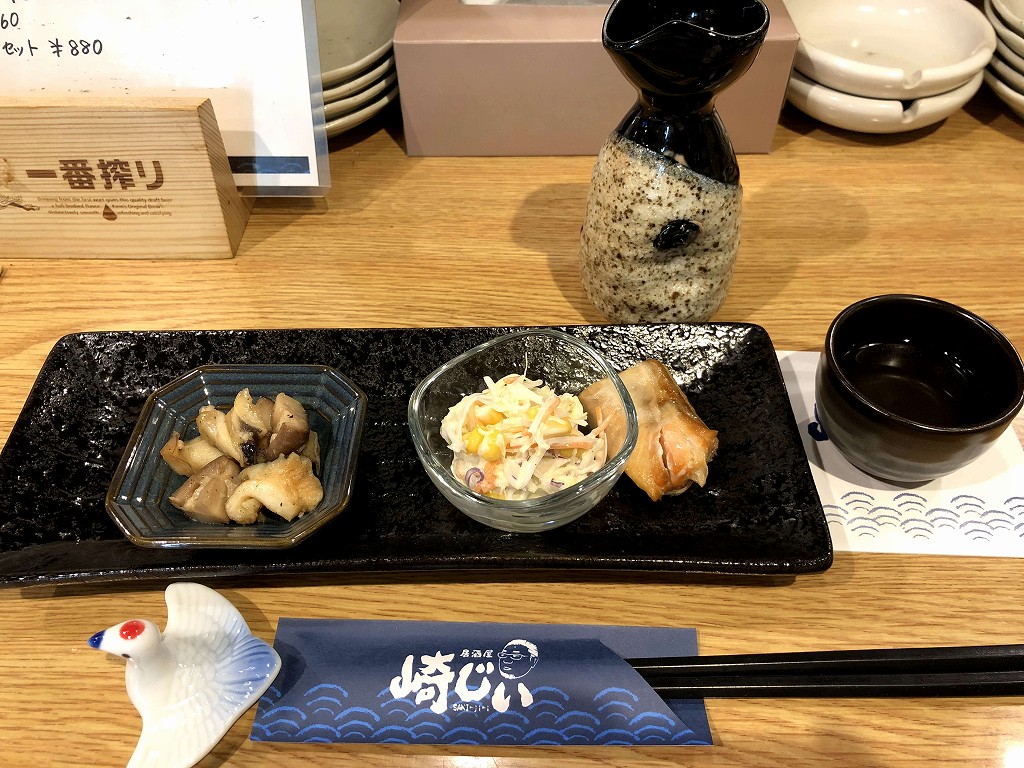 釧路の「崎じぃ」のお通し（初訪問）