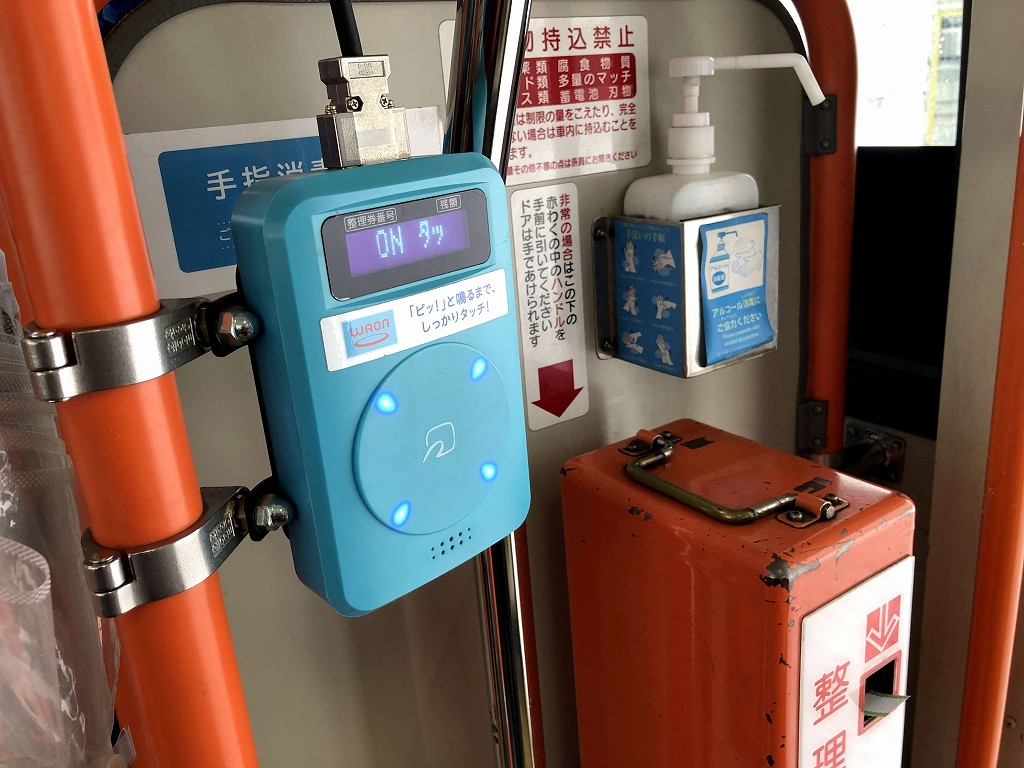 釧路市バスのWAON決済機