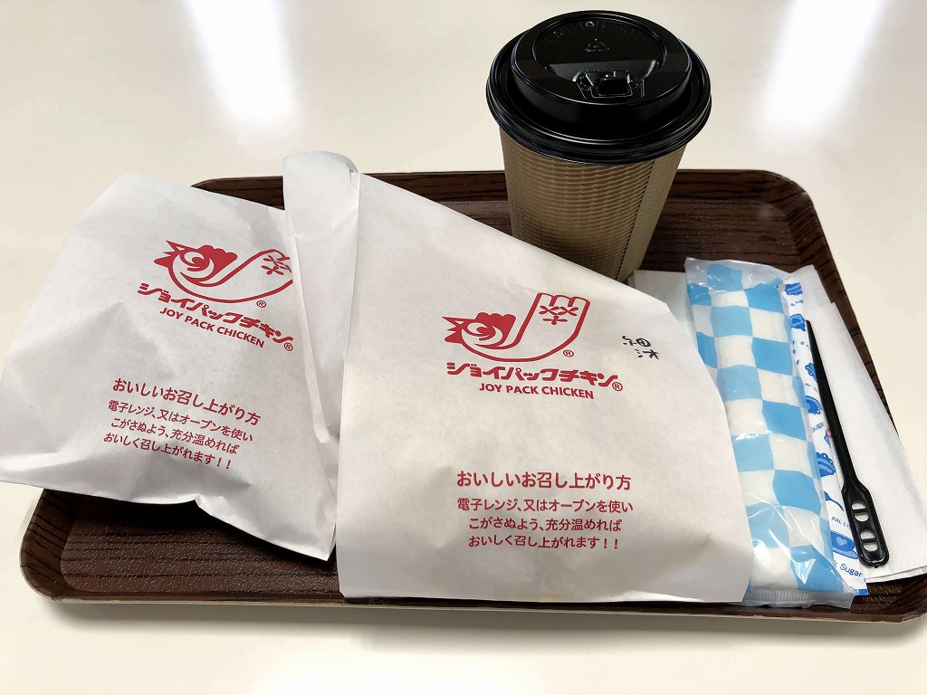 ジョイパックチキン 芦野本店のAセット1 