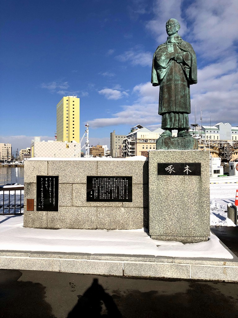 釧路の「港文館」の前の石川啄木像