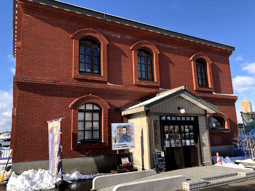 釧路の港文館の建物