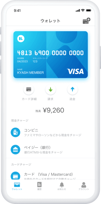 Kyashバーチャルカード券面デザイン