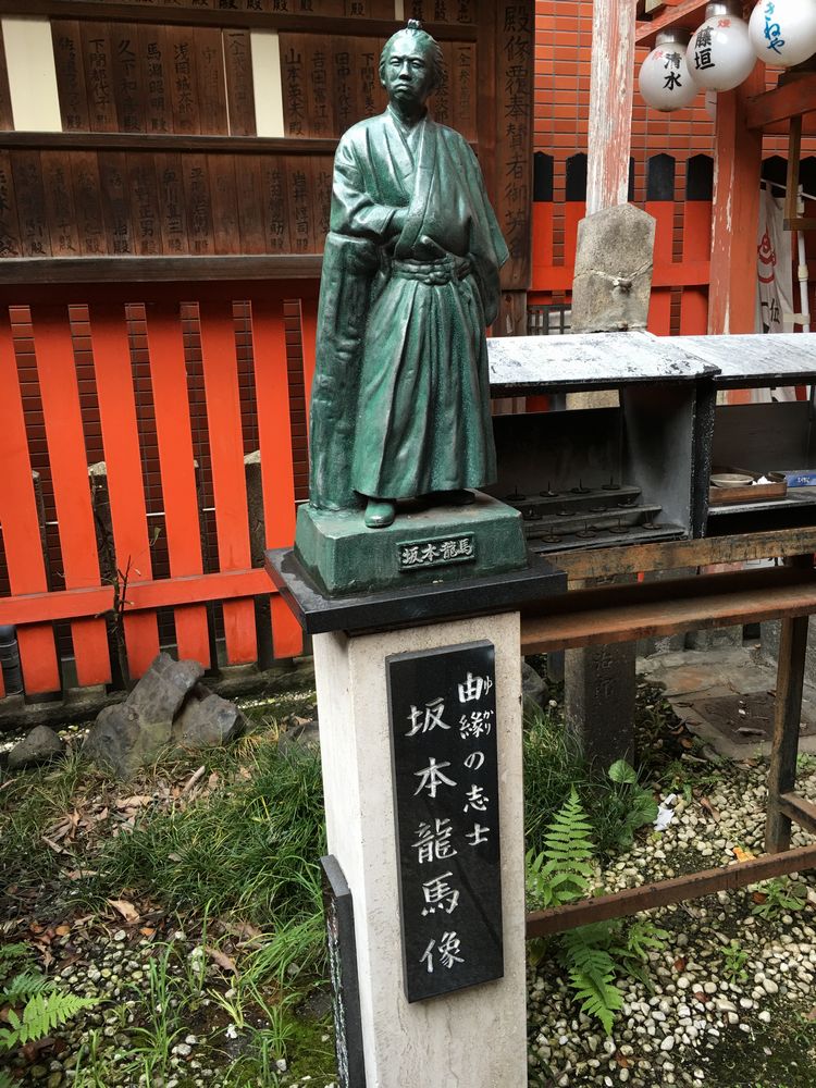 岬神社（土佐稲荷）の龍馬像