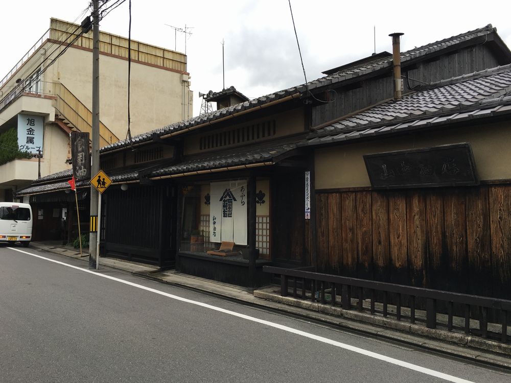 山中油店の店舗1