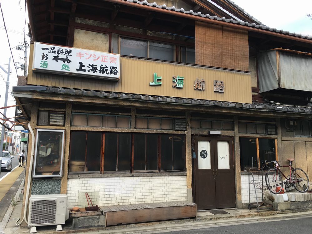 鞍馬口の上海航路