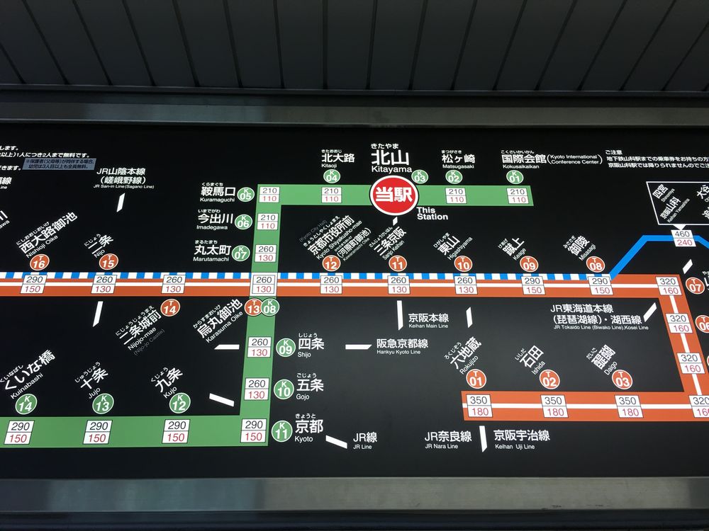 北山駅からの地下鉄烏丸線路線図