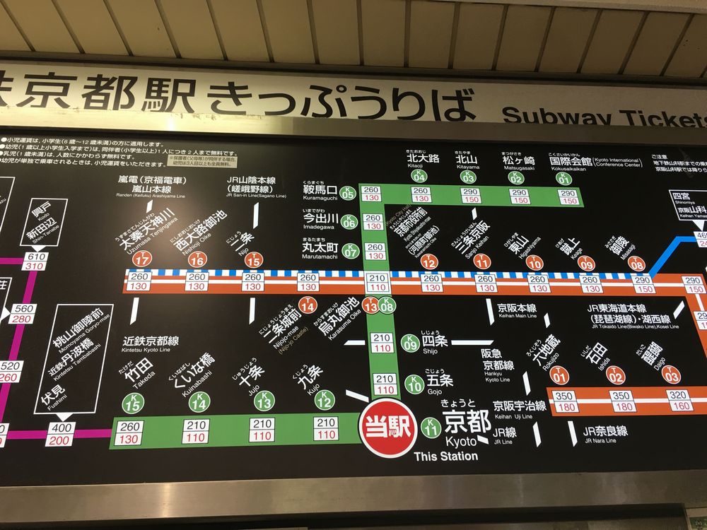 地下鉄烏丸線の路線図