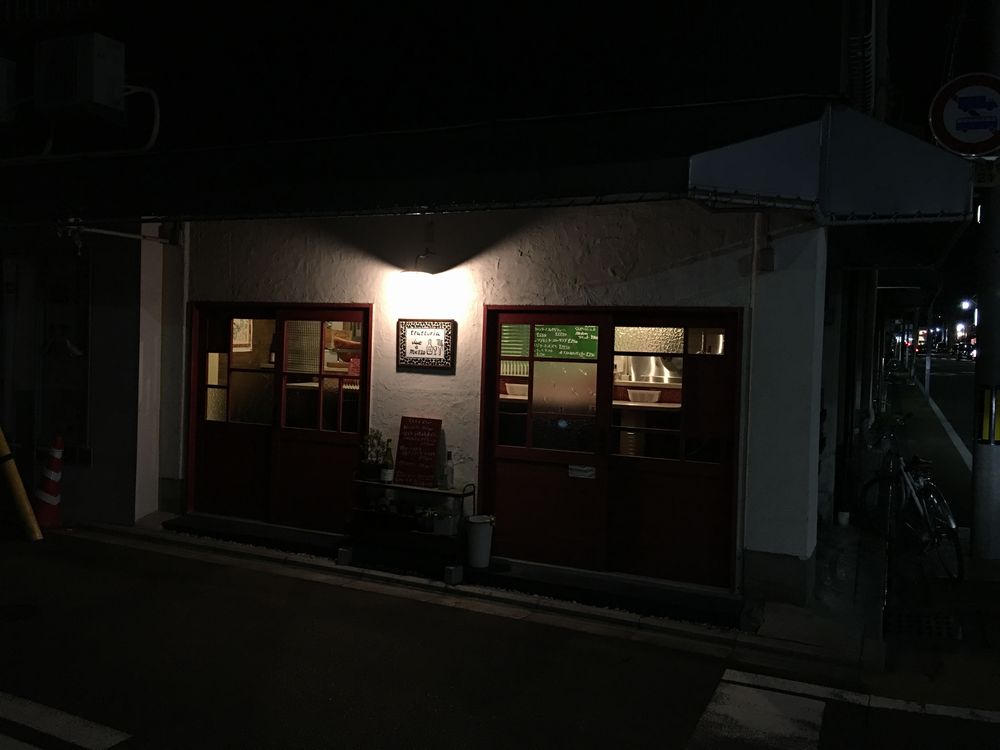 船岡温泉の入口