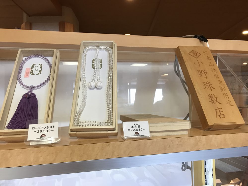 比叡山延暦寺会館の数珠