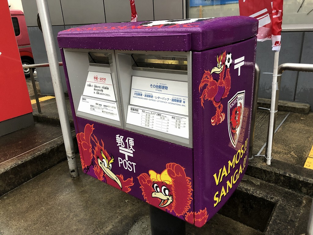 亀岡駅の郵便ポスト