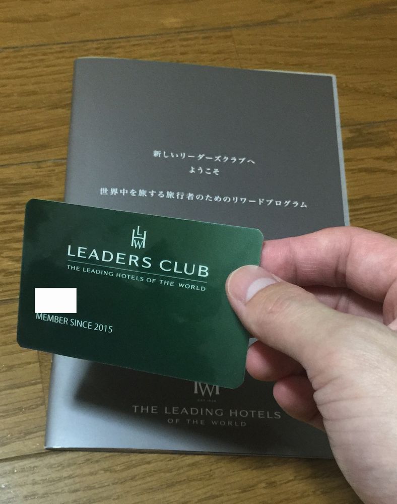 リーダーズクラブ会員カード画像