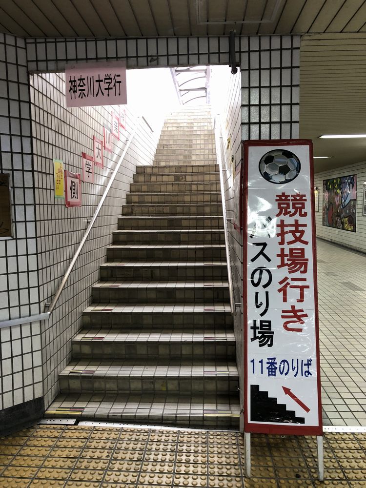 平塚駅のスタジアム行きのバス乗り場